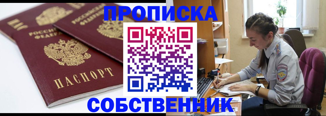 регистрация в Сольцах